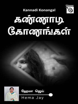 cover image of Kannadi Konangal